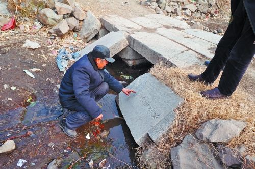 散落在村边河沟里的樊钟秀父母的墓碑。上面字样显示，是当年樊钟秀为父母所立。