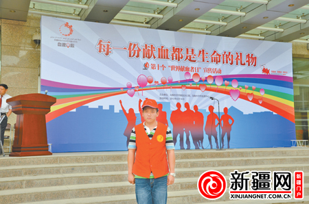 樊庆强在6·14献血日颁奖活动现场