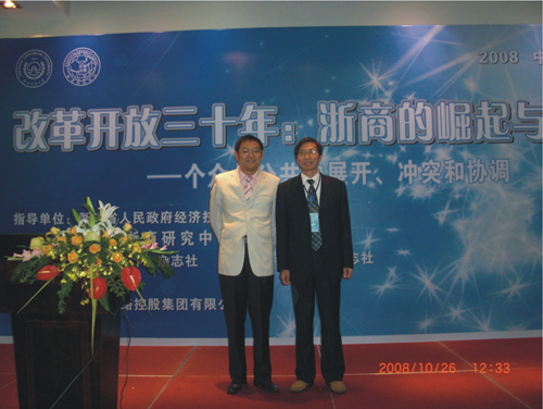 浙江天工智能电子有限公司