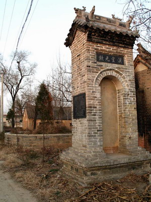 河南舞阳樊哙墓