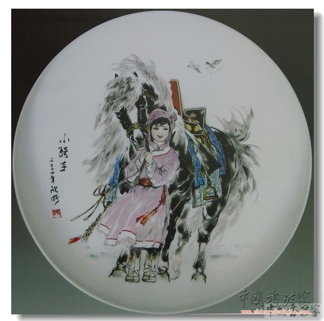 中国美术家协会会员樊欣野部分作品展示