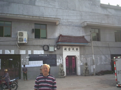 恒发教授、后水、狄杰前往浙江缙云樊家联谊交流--樊后水供稿