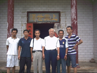 樊恒发教授再次前往湖北阳新“中兴堂”樊氏考察--樊后水供稿