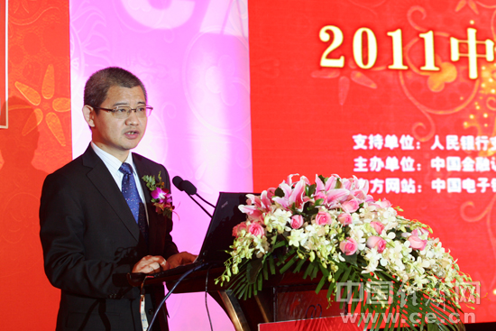 央行结算司樊爽文副司长致辞