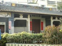 广州龙眼洞《樊氏宗祠》