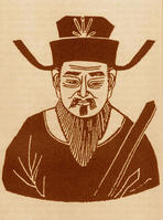 樊仲山甫