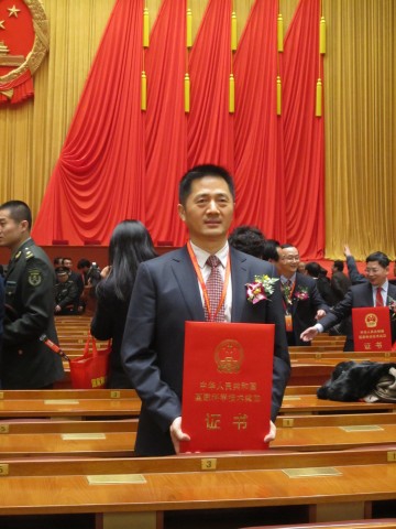 樊嘉课题组获国家科技进步奖二等奖