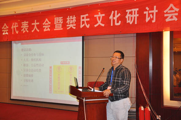 广西代表樊灵忠家门在大会上发言。