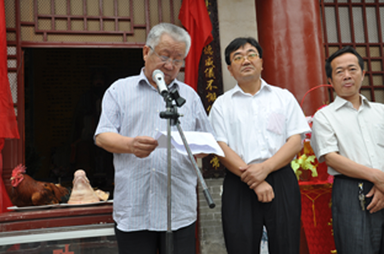 山东鱼台祭祖及代表大会系列报道之三