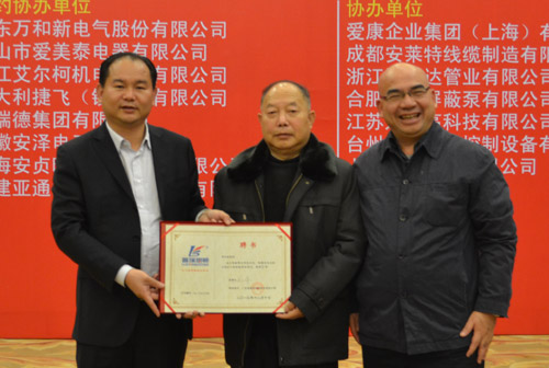 瑞星董事长骆德育（左）、总经理谢雁（右）向樊庆堂教授（中）授以聘请证书