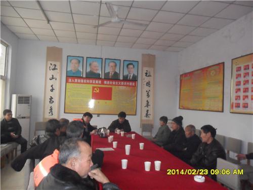 书记与百姓