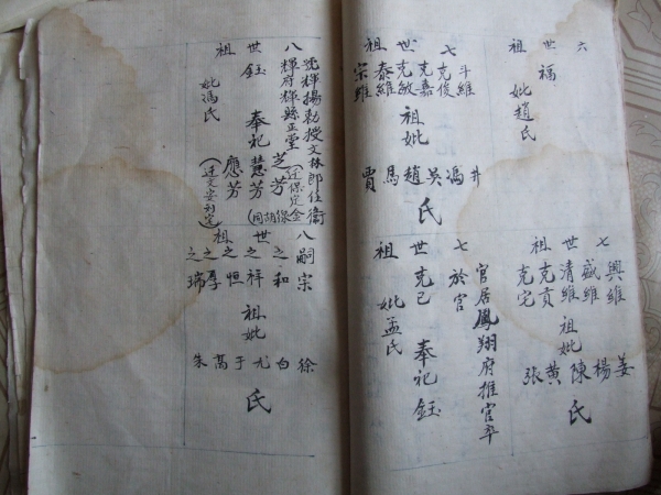大明推官樊克己诗词两首