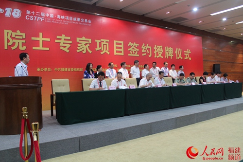 樊代明院士：院士工作站将把智慧和技术服务到福建基层