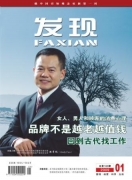 樊章砚