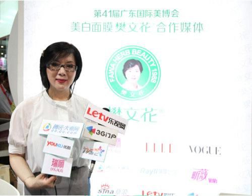 美白面膜时尚来袭