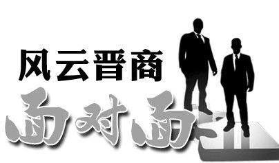 樊建川：倾尽亿万身家留住民族记忆