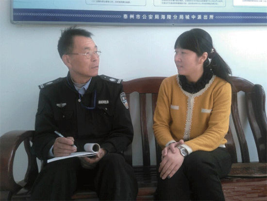 樊兆如：心里惦记着他人的辅警