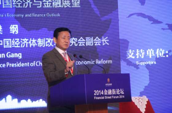 樊纲：过去十年两次经济过热给中国留下后遗症