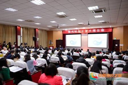 樊代明院士应邀来成都中医药大学作学术报告