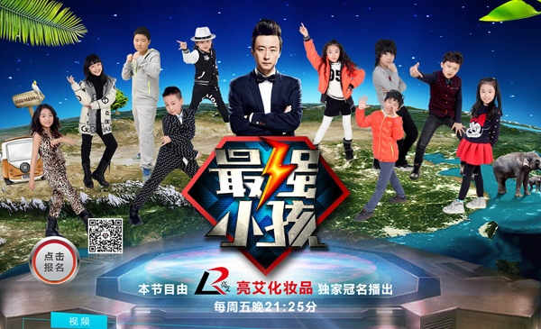 樊少皇助阵《最强小孩》 “虚竹”授逍遥神功