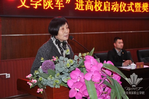 樊亚惠长篇小说《抗病人生》座谈会在西安海棠职业学院举行