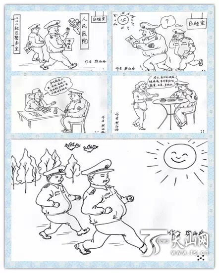 新疆阿勒泰市一线民警樊海梅漫画集锦 真的太有才了！