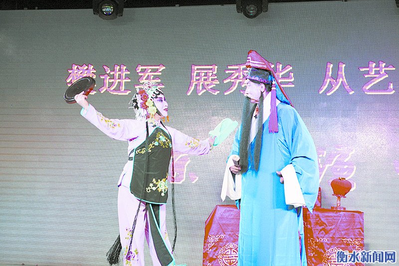 衡水市京剧伉俪樊进军展秀华从艺六十周年联袂献艺