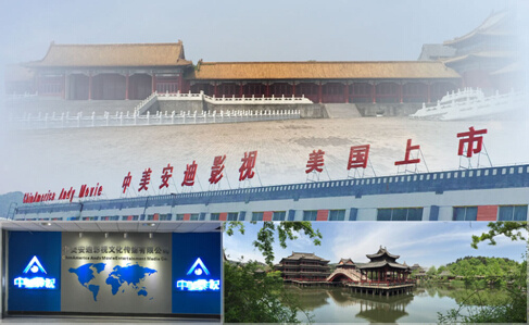 一千零一影拉开序幕 安迪樊启动横店拍摄计划