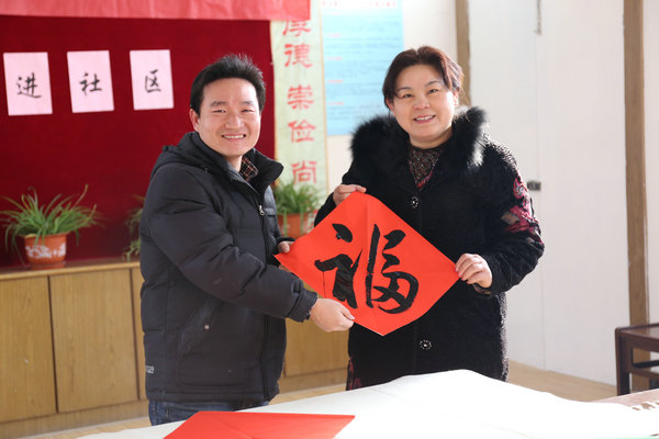 樊红山带领学生到社区为市民书写春联贺新年