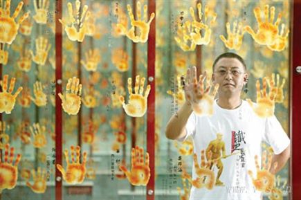 樊建川：听文物诉说抗战真相（附照片）(组图)