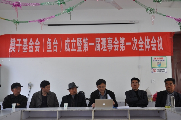 先贤樊子迟墓修葺捐资活动倡议书