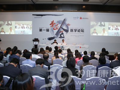 樊代明：整合医学是医学发展大势所趋