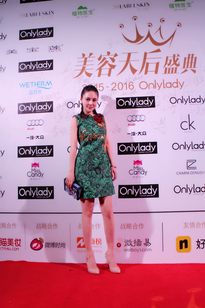 樊蕊绿裙走红毯温婉动人 曝保养绝招喝温水白醋洗脸