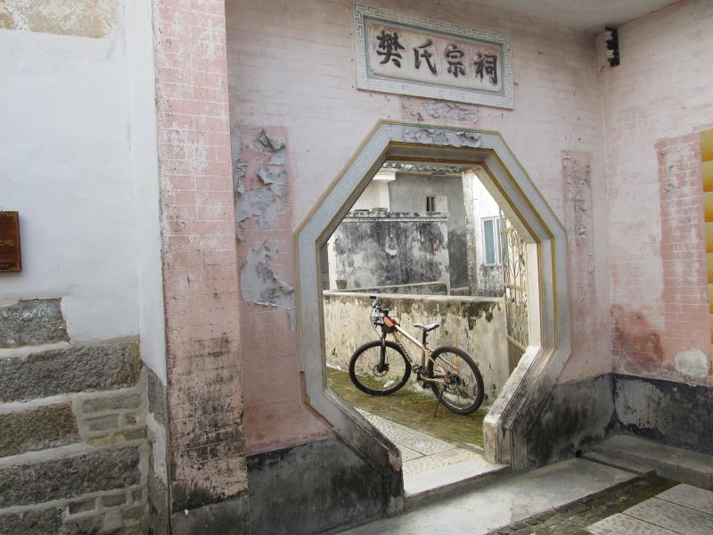 深圳市大鹏新区大鹏所城（樊氏宗祠）